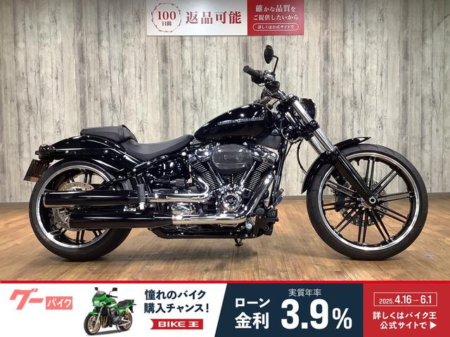 ＦＸＢＲＳ　ソフテイル　ブレイクアウト１１４ウインカースモークレンズ