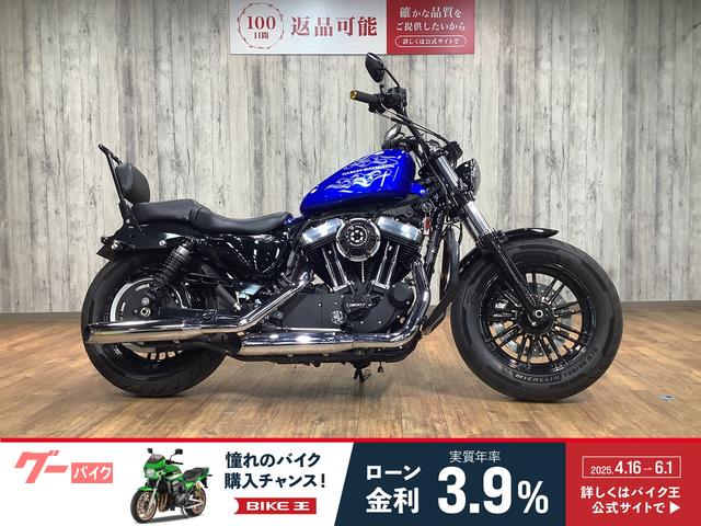 ＸＬ１２００Ｘ　フォーティエイト