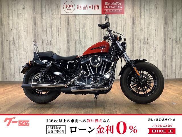ＸＬ１２００ＸＳ　フォーティエイトスペシャル