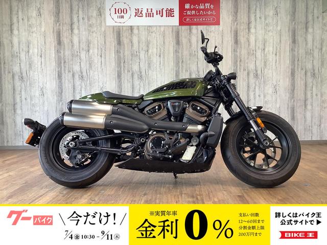 ＲＨ１２５０Ｓ　スポーツスターＳ　ワンオーナー