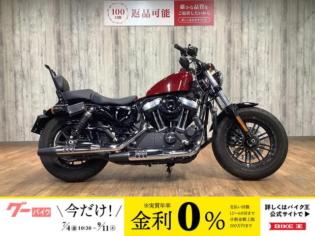 ＸＬ１２００Ｘ　フォーティエイト