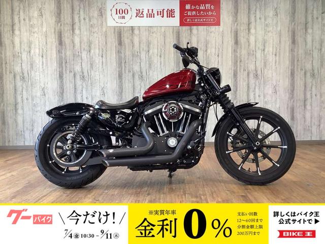 ＸＬ８８３Ｎ　アイアン　ショートフェンダー　サイドメーター
