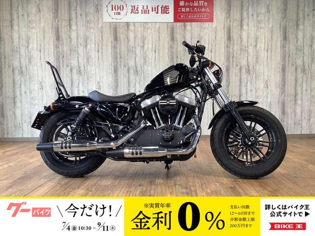 ＸＬ１２００Ｘ　フォーティエイト　デタッチャブルシーシーバー　エアクリカスタム