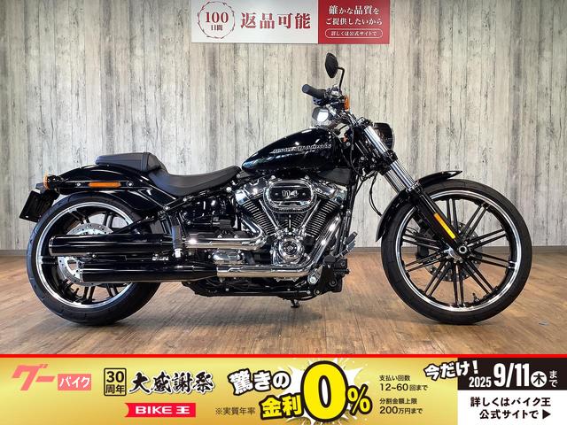 ＦＸＢＲＳ　ソフテイル　ブレイクアウト１１４　ワンオーナー