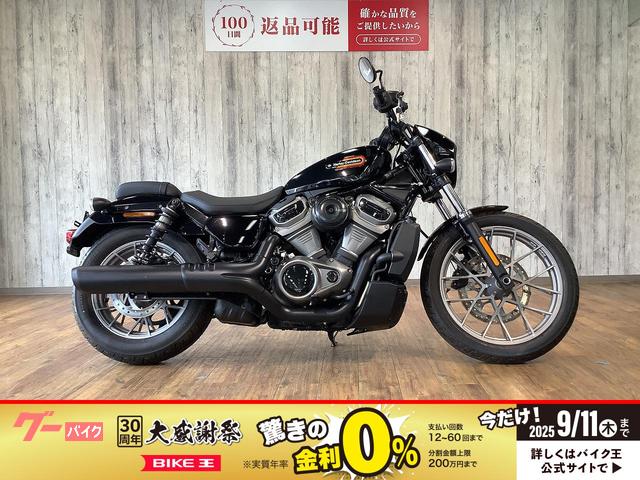 ＲＨ９７５Ｓ　ナイトスタースペシャル　ワンオーナー