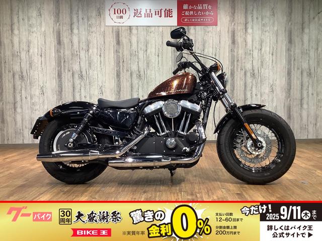 ＸＬ１２００Ｘ　フォーティエイト　ハンドルカスタム　グリップヒーター
