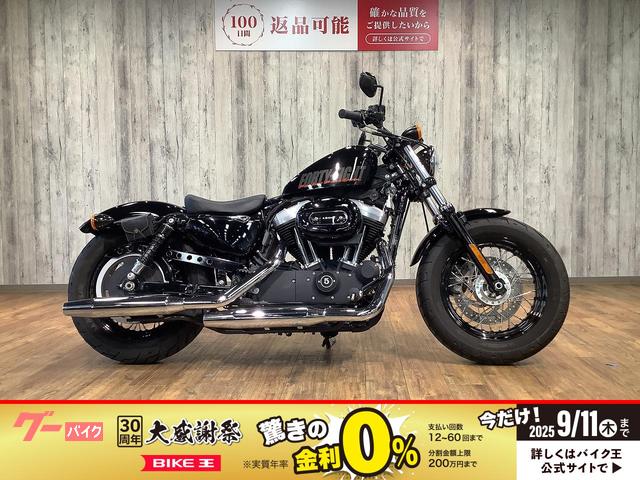ＸＬ１２００Ｘ　フォーティエイト　サイドナンバー　ワンオーナー