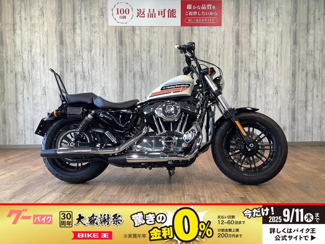 ＸＬ１２００ＸＳ　フォーティエイトスペシャル