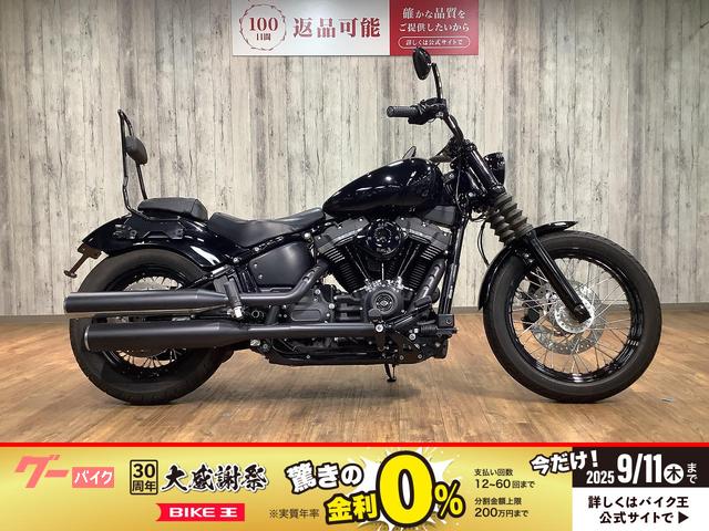 ＦＸＢＢ１７５０ストリートボブ　ハンドルカスタム　シーシーバー