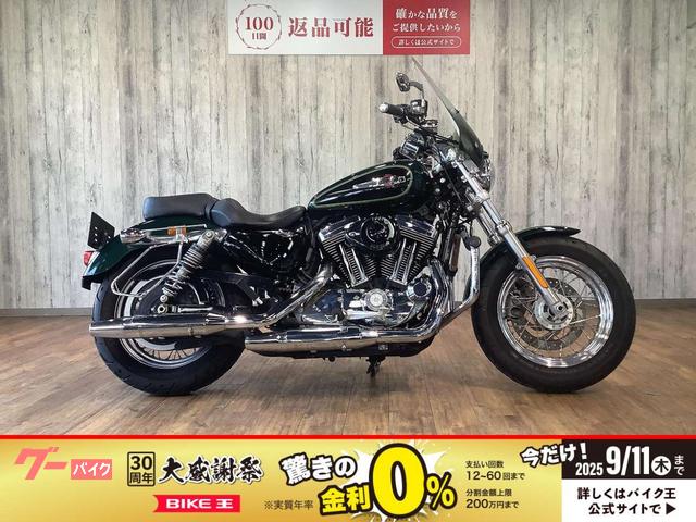 ＸＬ１２００Ｃ　カスタム　スクリーン装備　ワンオーナー