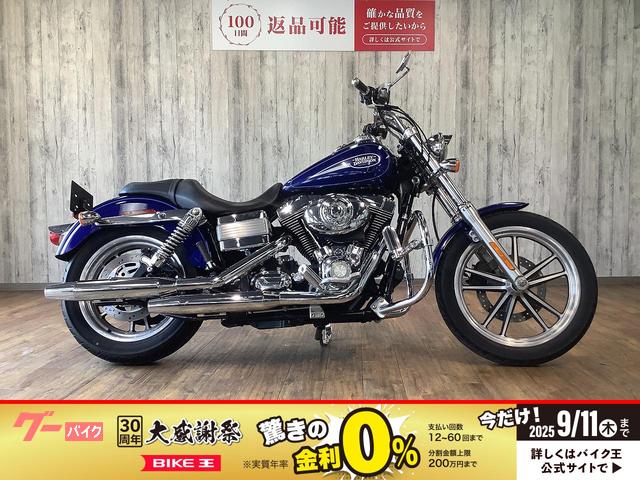 ＦＸＤＬ　ローライダー　エンジンガード　サドルバックステー