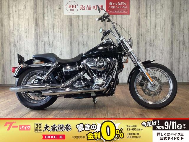 ＦＸＤＣ　スーパーグライドカスタム　ハンドルカスタム