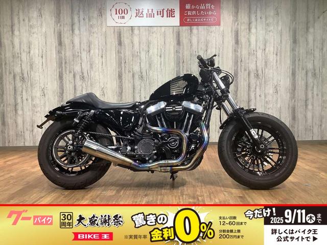 ＸＬ１２００Ｘ　フォーティエイト
