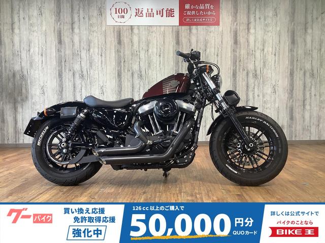 ＸＬ１２００Ｘ　フォーティエイト　フロントバック
