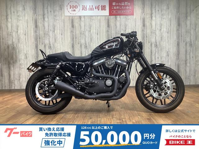 ＸＬ１２００ＣＸ　ロードスター　コンドルハンドル　タンクアップ