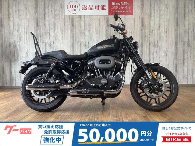ＸＬ１２００ＣＸ　ロードスター　デタッチャブルシーシーバー　ハンドルカスタム