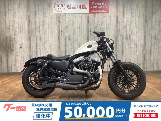 ＸＬ１２００Ｘ　フォーティエイト　フェンダーレス　アレンネスエアクリーナー