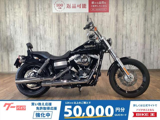 ＦＸＤＢ　ストリートボブ　デタッチャブルバックレスト　サドルバック