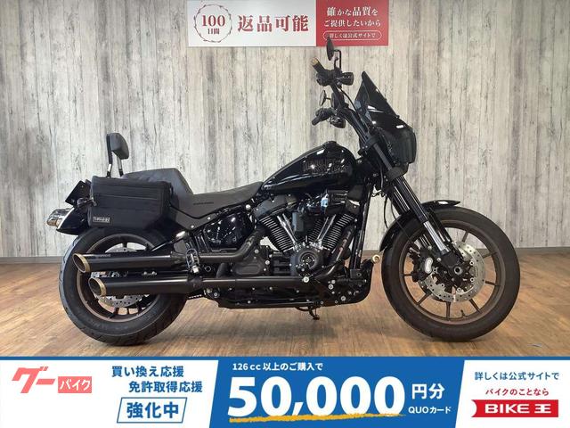 ＦＸＬＲＳ１９２０ローライダーＳ　ライザーアップ　サドルバック装備！！