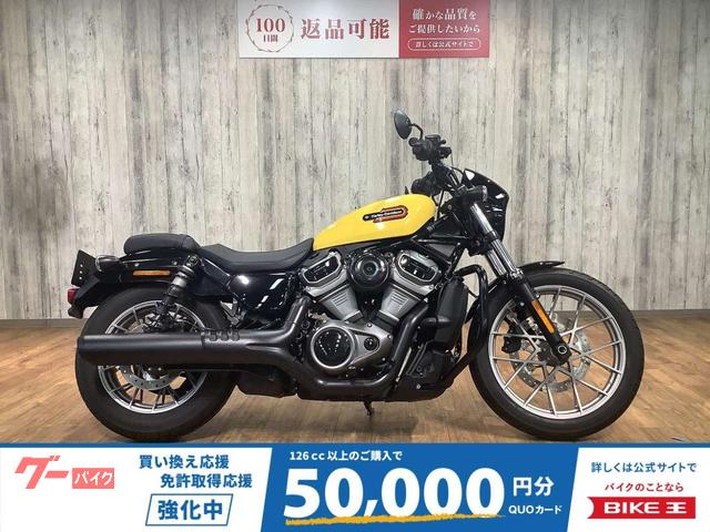 ＲＨ９７５Ｓ　ナイトスタースペシャル