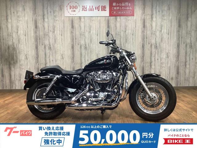 ＸＬ１２００Ｃカスタム　エンジンガード　サドルバック