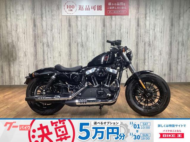 XL1200X フォーティエイト