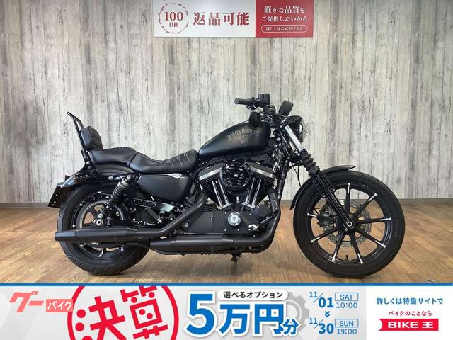 XL883N アイアン デタッチャブルシーシーバー フォワードコントロール