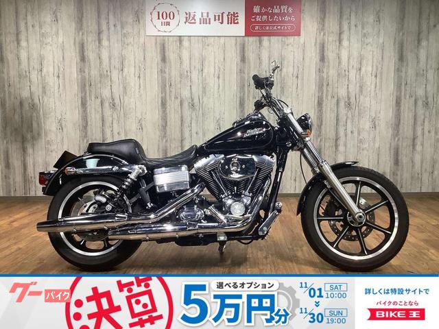 ＦＸＤＬ　ローライダー　ラペラシート