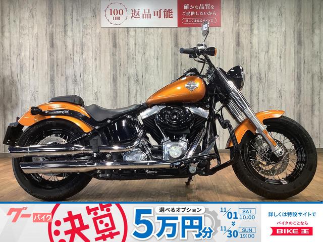 ＦＬＳ　ソフテイルスリム