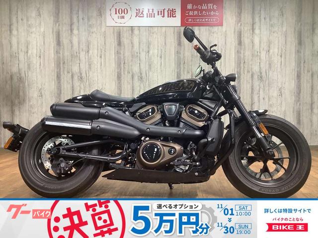 ＲＨ１２５０Ｓ　スポーツスターＳ