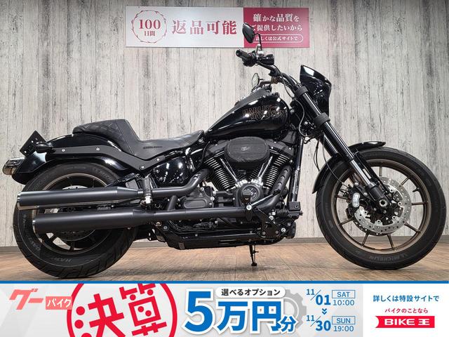 ＦＸＬＲＳ　ソフテイル　ローライダーＳ