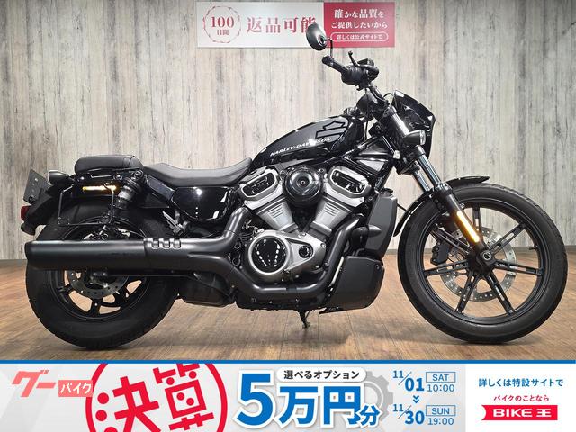 ＲＨ９７５　ナイトスター