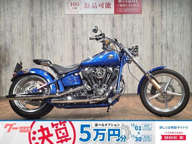 ＦＸＣＷＣ　ソフテイルロッカーＣ　Ｓ＆Ｓエアクリーナー　ウィリーＧカスタム