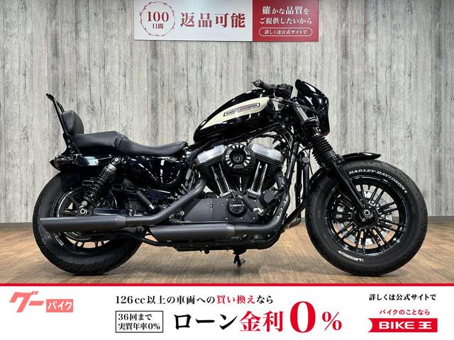 ＸＬ１２００Ｘ　フォーティエイト　エンジンガード　デタッチャブルバックレスト