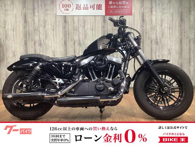 XL1200X フォーティエイト