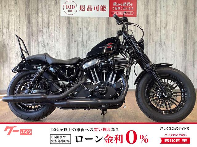 ＸＬ１２００Ｘ　フォーティエイト　サイドメーター　ハンドルカスタム