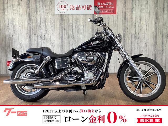 ＦＸＤＬ　ローライダー　グリップヒーター　カスタムペグ
