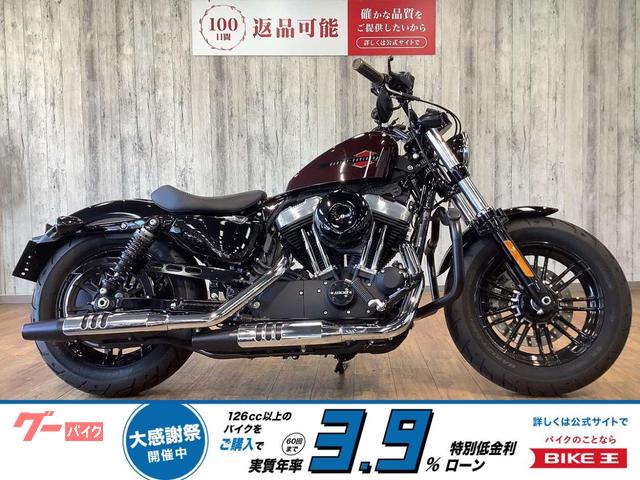 ＸＬ１２００Ｘ　フォーティエイト　エンジンガード　サドルバック