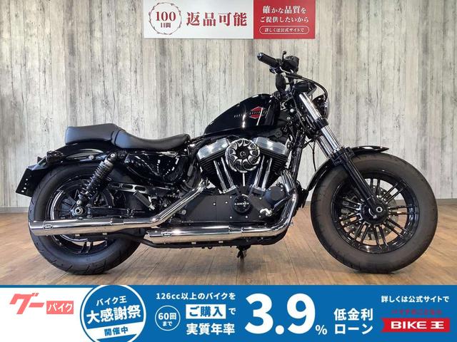 ＸＬ１２００Ｘ　フォーティエイト　アレンネスエアクリーナー　ウインカースモークレンズ