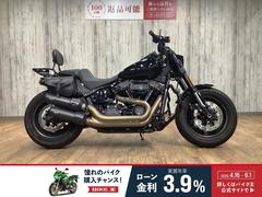 ＨＡＲＬＥＹ−ＤＡＶＩＤＳＯＮ　ＦＸＦＢＳ　ソフテイル　ファットボブ１１４　エンジンガード　バックレスト