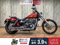 ＨＡＲＬＥＹ−ＤＡＶＩＤＳＯＮ　ＦＸＤＷＧ　ワイドグライド　ワンオーナー　グリップカスタム