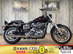 ＨＡＲＬＥＹ−ＤＡＶＩＤＳＯＮ　ＦＸＤＬ　ローライダー