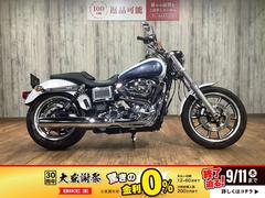 ＨＡＲＬＥＹ−ＤＡＶＩＤＳＯＮ　ＦＸＤＬ　ローライダー　フルノーマル