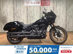 ＨＡＲＬＥＹ−ＤＡＶＩＤＳＯＮ　ＦＸＬＲＳＴ　ソフテイル　ローライダーＳＴ　フルノーマル