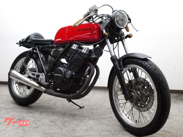 ホンダ GB250クラブマン／カフェスタイル／セパハン／スパトラ