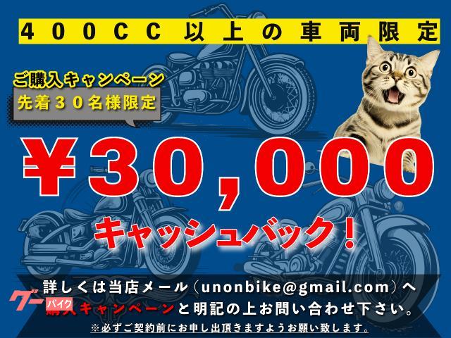カワサキ バルカン400ドリフター｜UN－ON｜新車・中古