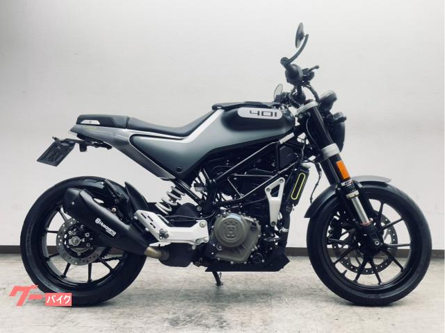スヴァルトピレン４０１／キャストホイール／バーエンドミラー／フェンダーレス