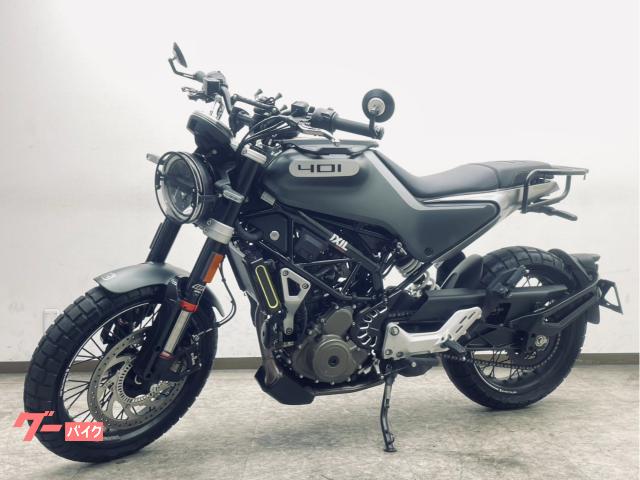HUSQVARNA スヴァルトピレン401／IXILマフラー