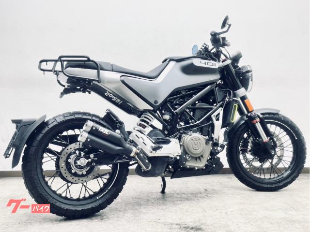 HUSQVARNA スヴァルトピレン401／IXILマフラー