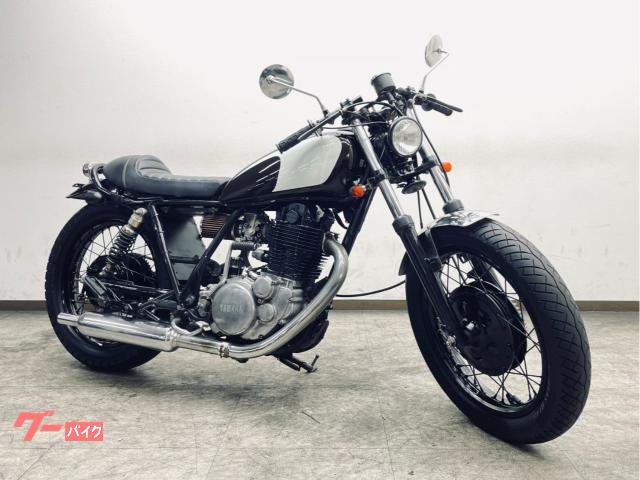 ヤマハ SR400／1JR／カフェスタイル／セパハン／キャプトン